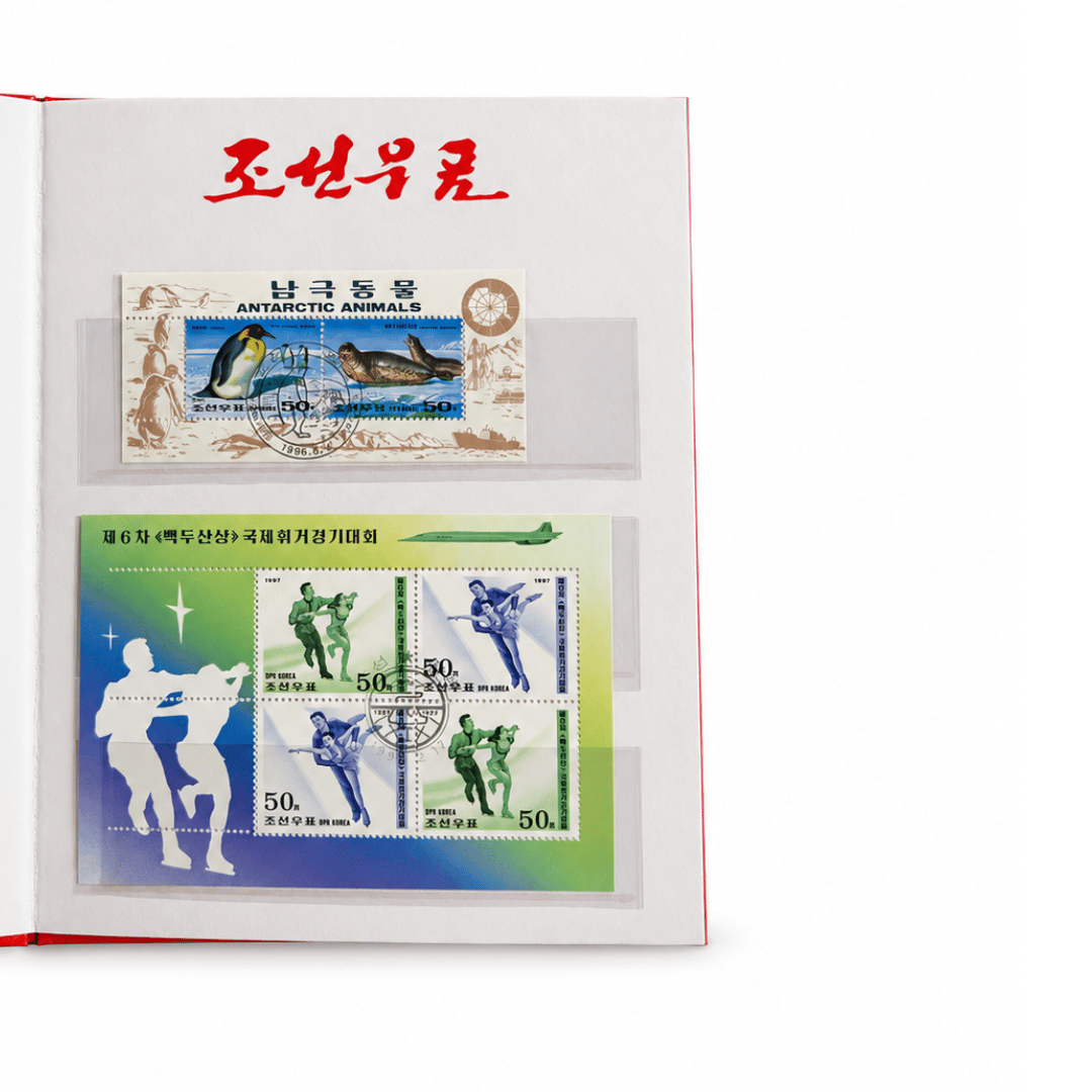 Raccolta di francobolli nordcoreani originali - "Kim Il-Sung"