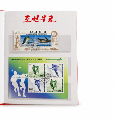Raccolta di francobolli nordcoreani originali - "Kim Il-Sung"
