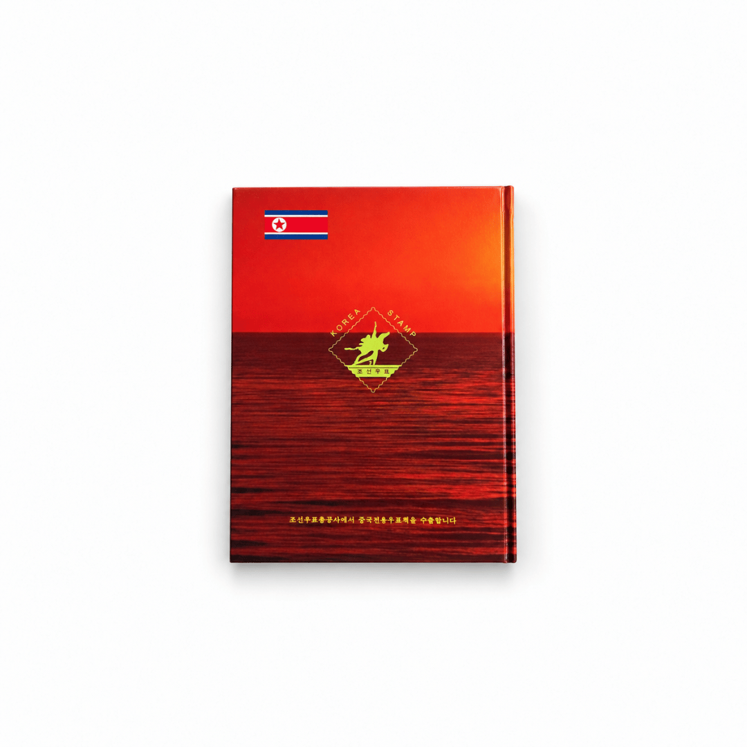 Collection of original North Korean stamps with effigies of Kim Jong-Il, Kim Il-Sung