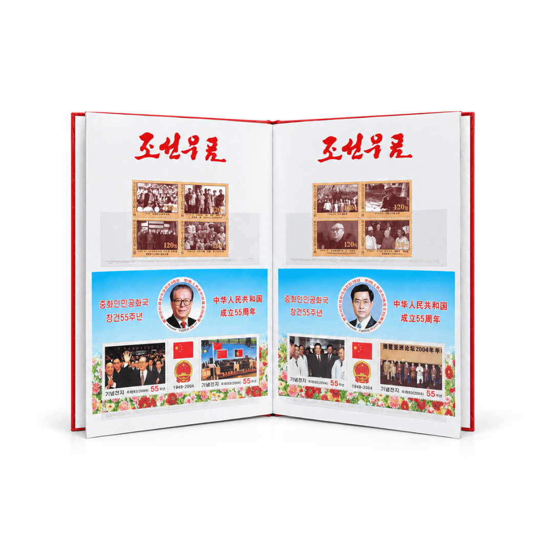 Collection of original North Korean stamps with effigies of Kim Jong-Il, Kim Il-Sung