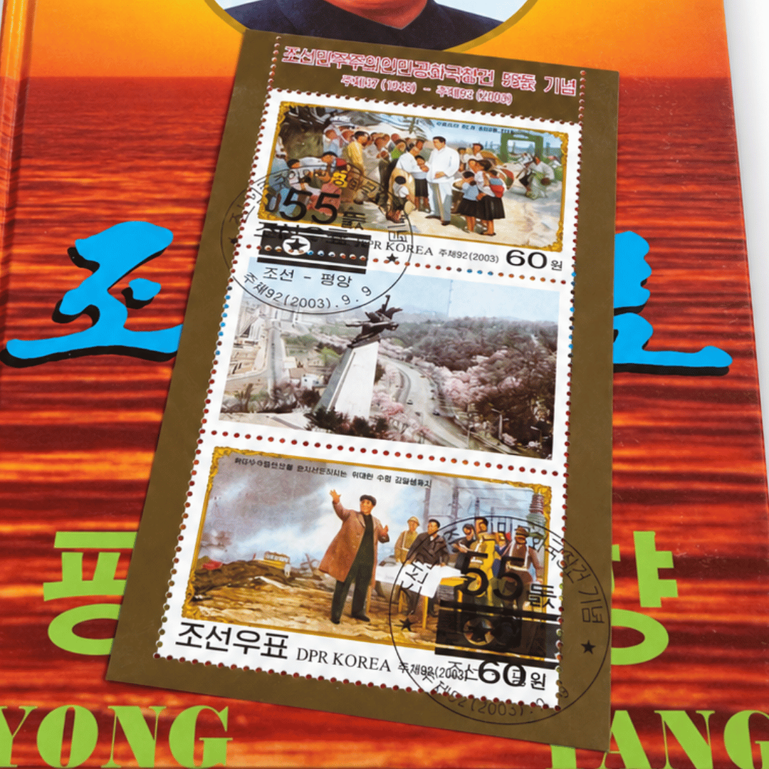 Collection of original North Korean stamps with effigies of Kim Jong-Il, Kim Il-Sung