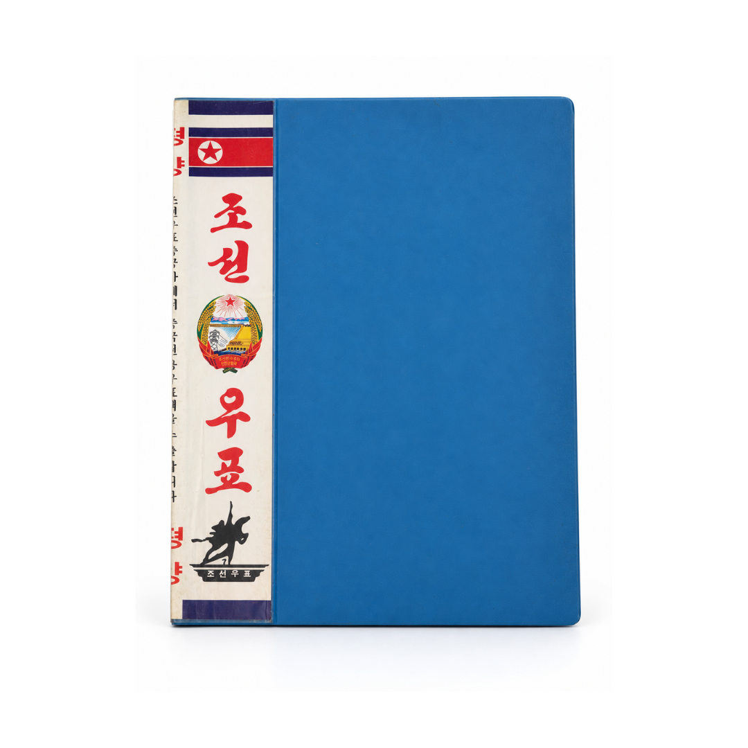 Collection of original North Korean stamps with effigies of Kim Jong-Il, Kim Il-Sung