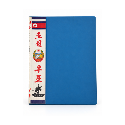 Collection of original North Korean stamps with effigies of Kim Jong-Il, Kim Il-Sung