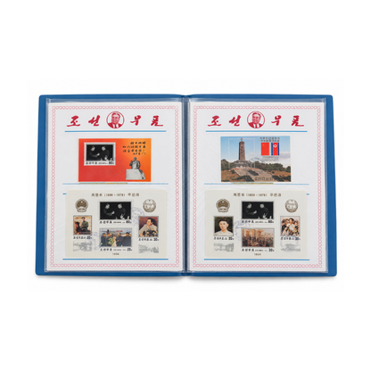 Collection of original North Korean stamps with effigies of Kim Jong-Il, Kim Il-Sung