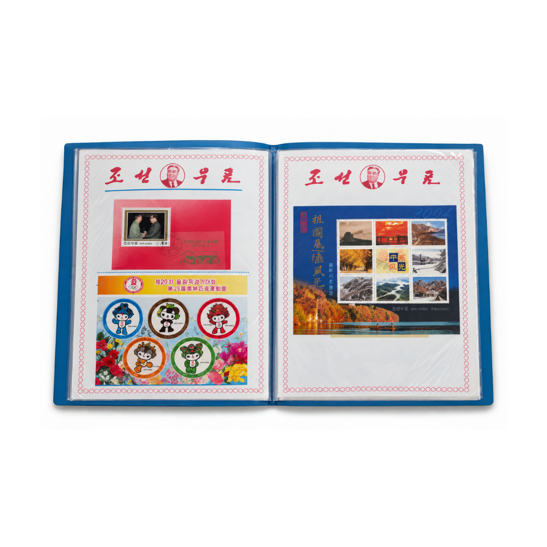Collection of original North Korean stamps with effigies of Kim Jong-Il, Kim Il-Sung