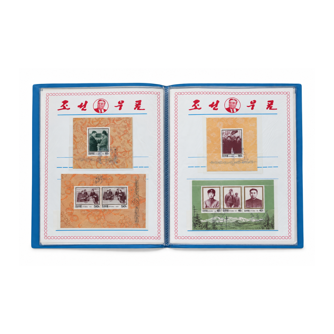 Collection of original North Korean stamps with effigies of Kim Jong-Il, Kim Il-Sung