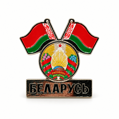 Autentico magnete di Bielorussia
