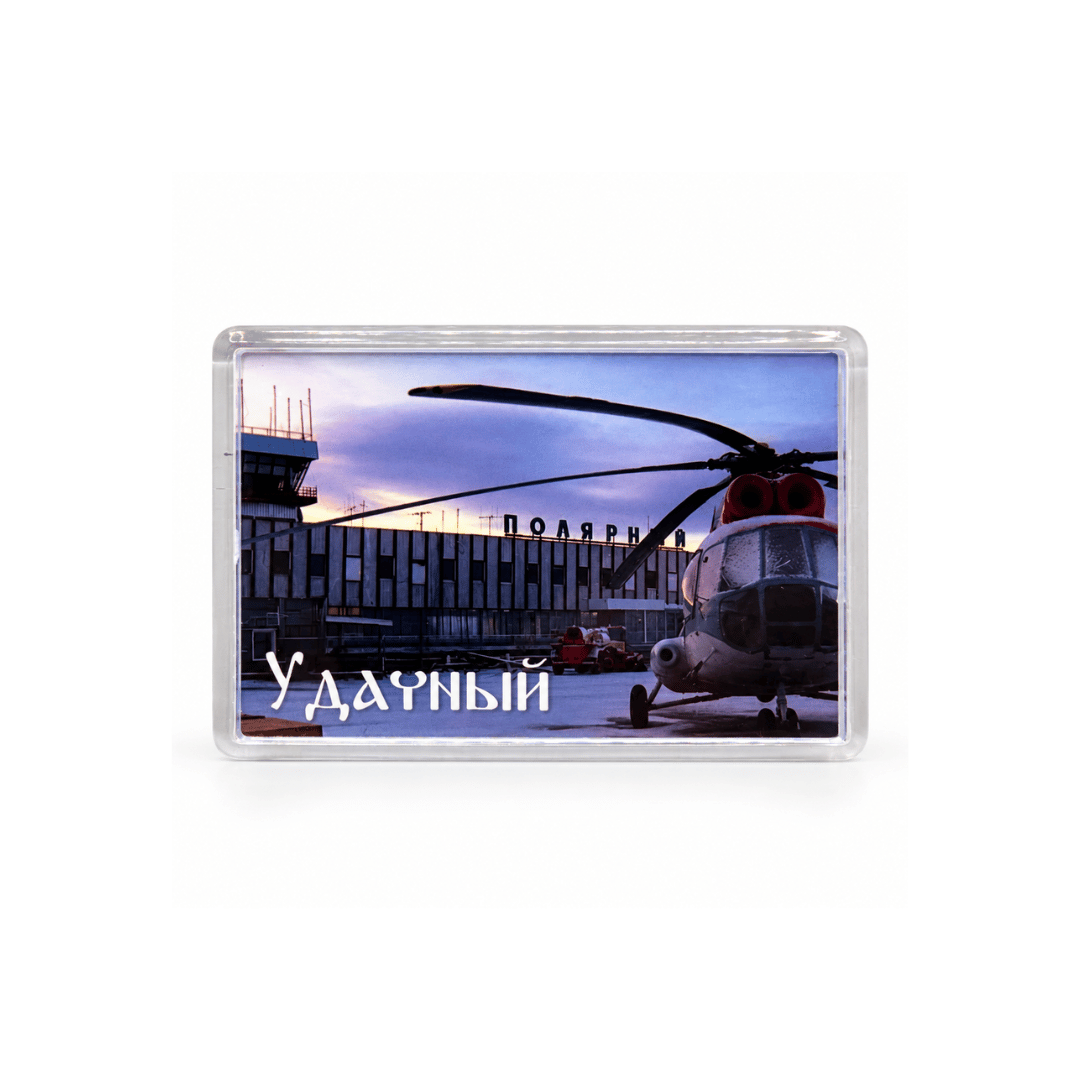 Magnete "Città di Udachny  – Cuore Artico della Yakutia"