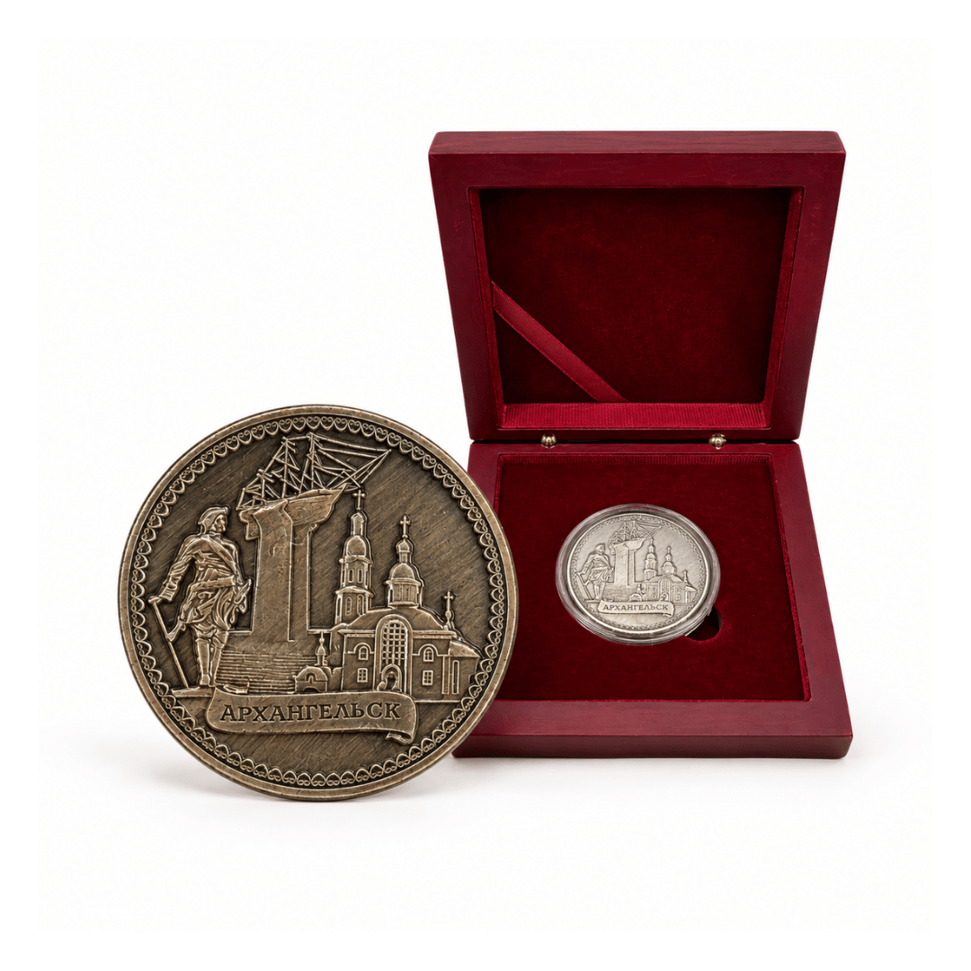 Moneta Souvenir "Mitico Arkhangelsk"