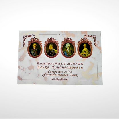 Set di monete dalla Transnistria