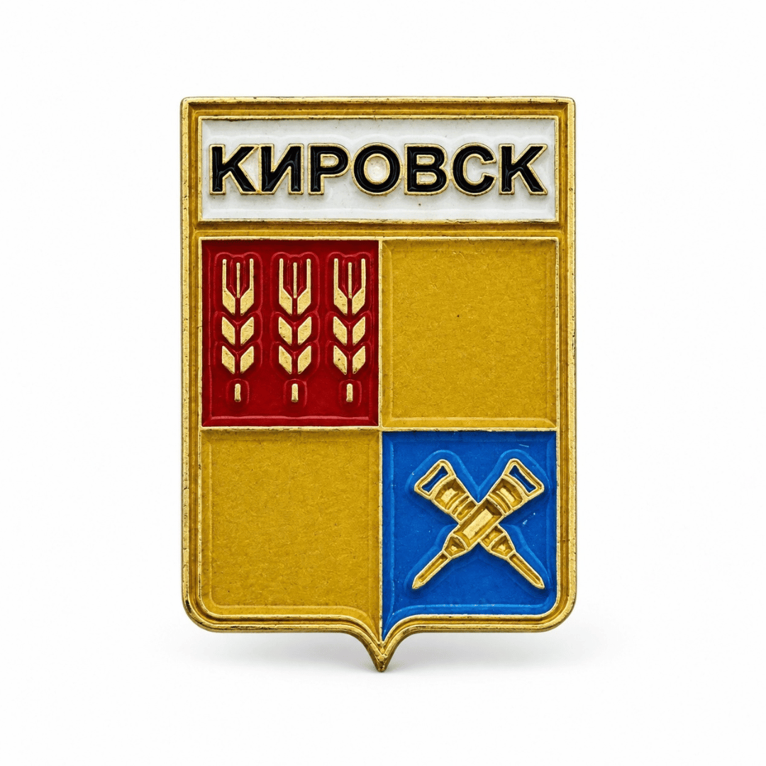 Spilla Singola dell'Oblast di Murmansk
