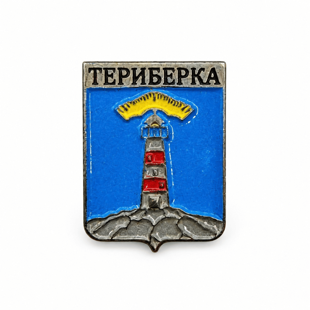 Spilla Singola dell'Oblast di Murmansk
