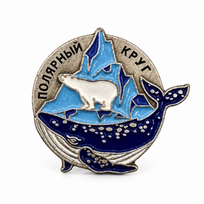 Spilla Singola dell'Oblast di Murmansk