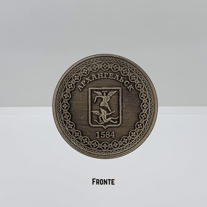 Moneta Souvenir "Mitico Arkhangelsk"