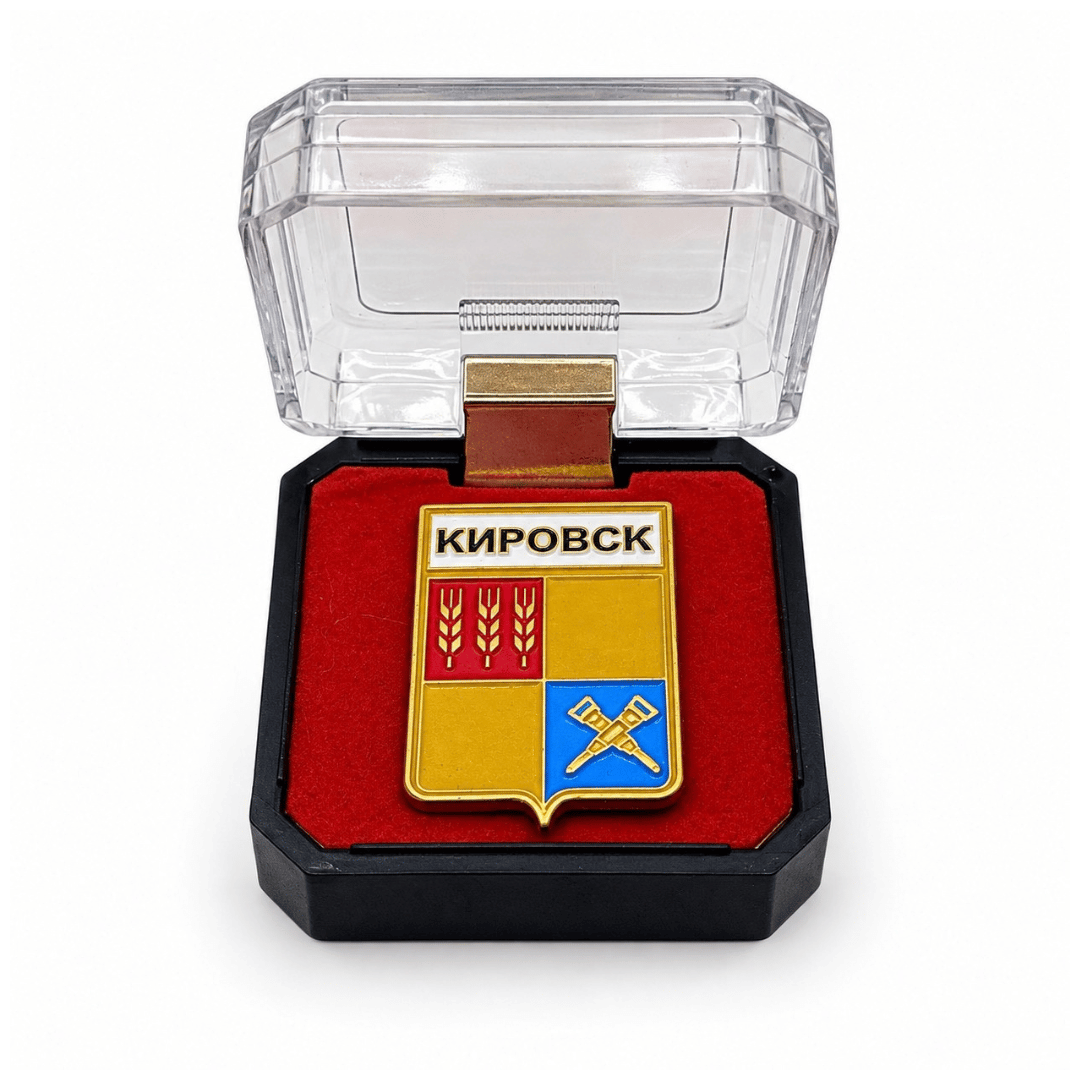 Spilla Singola dell'Oblast di Murmansk