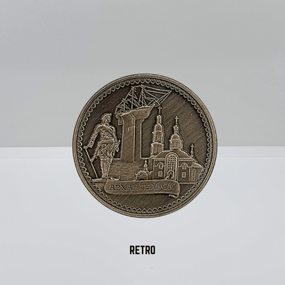 Moneta Souvenir "Mitico Arkhangelsk"