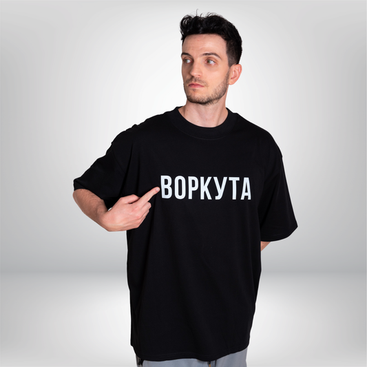 T-Shirt Oversize: Brutalist Cities - Vorkuta (cirillico)