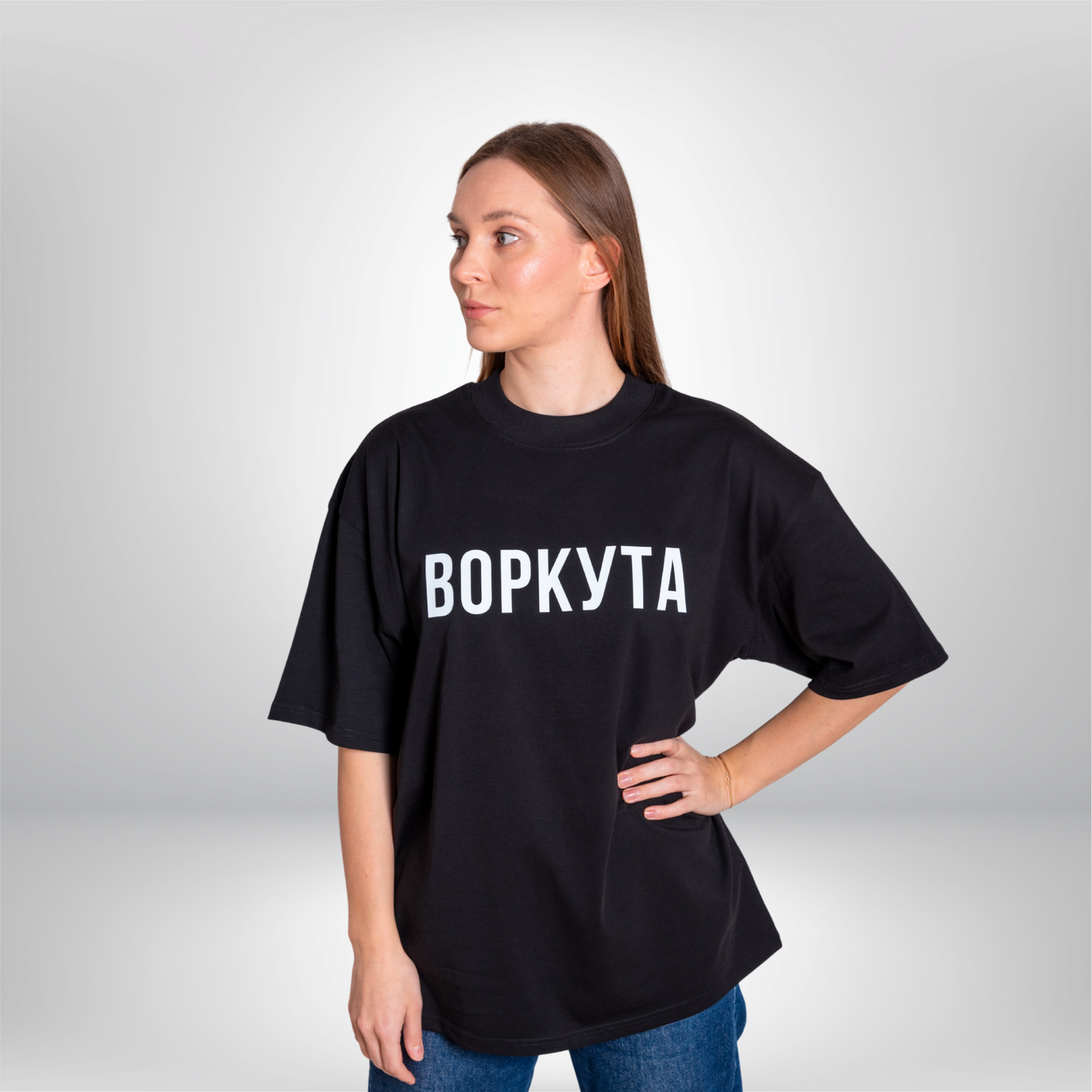 T-Shirt Oversize: Brutalist Cities - Vorkuta (cirillico)