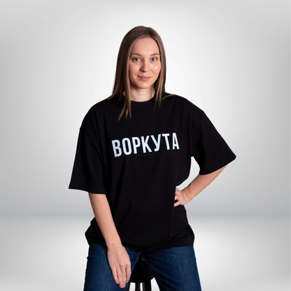 T-Shirt Oversize: Brutalist Cities - Vorkuta (cirillico)