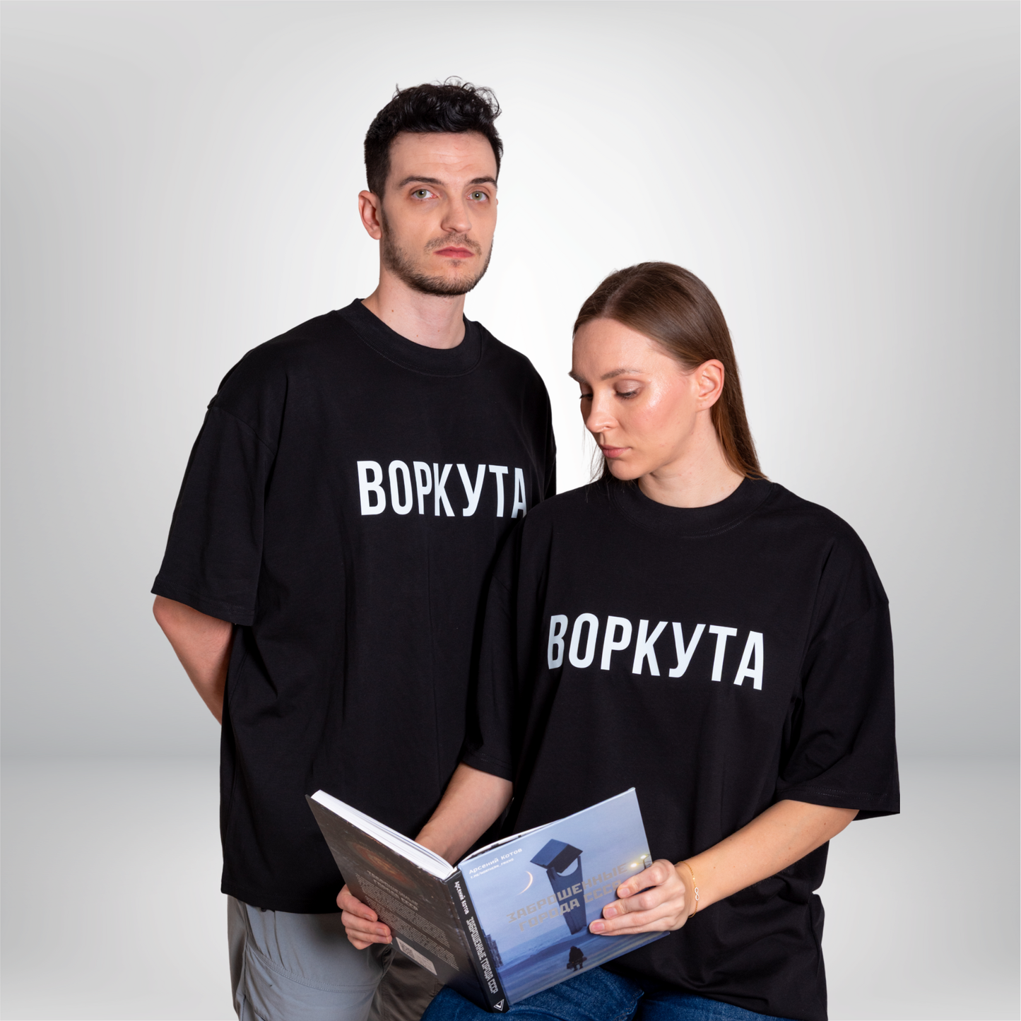 T-Shirt Oversize: Brutalist Cities - Vorkuta (cirillico)