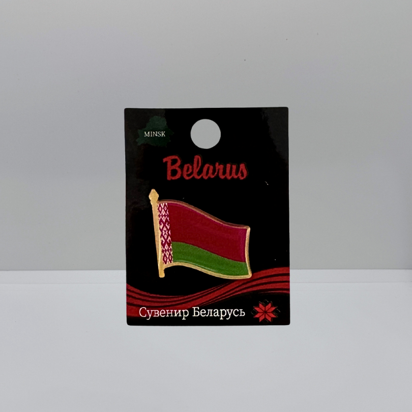 Spilla singola "Vessillo di Bielorussia"
