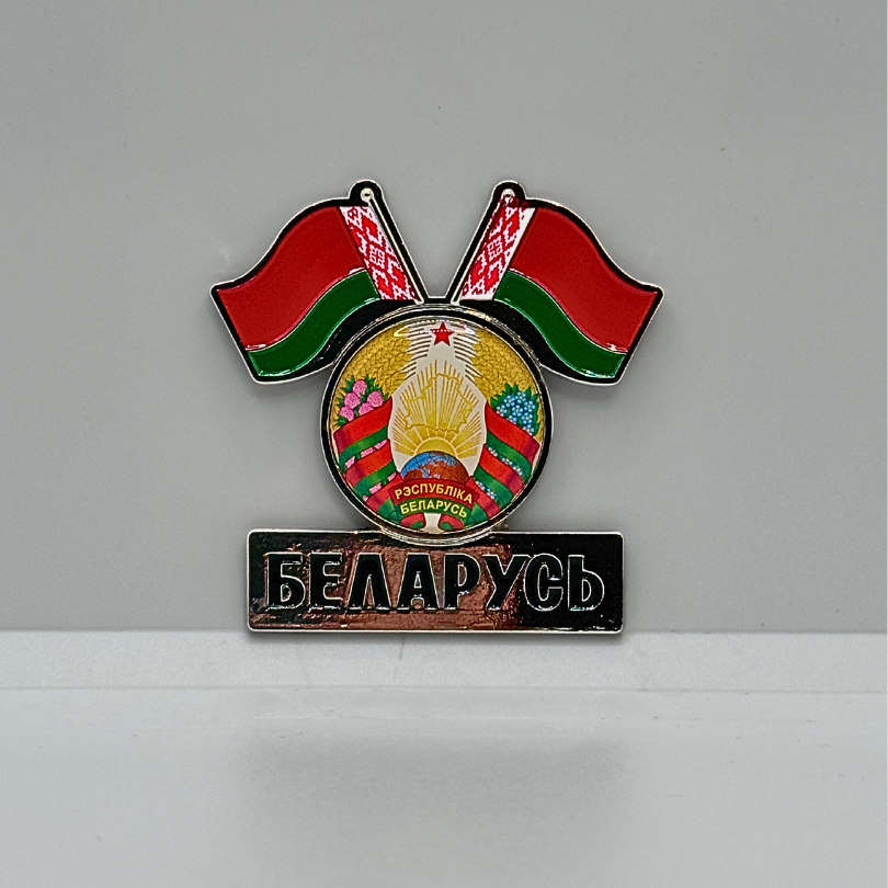 Autentico magnete di Bielorussia
