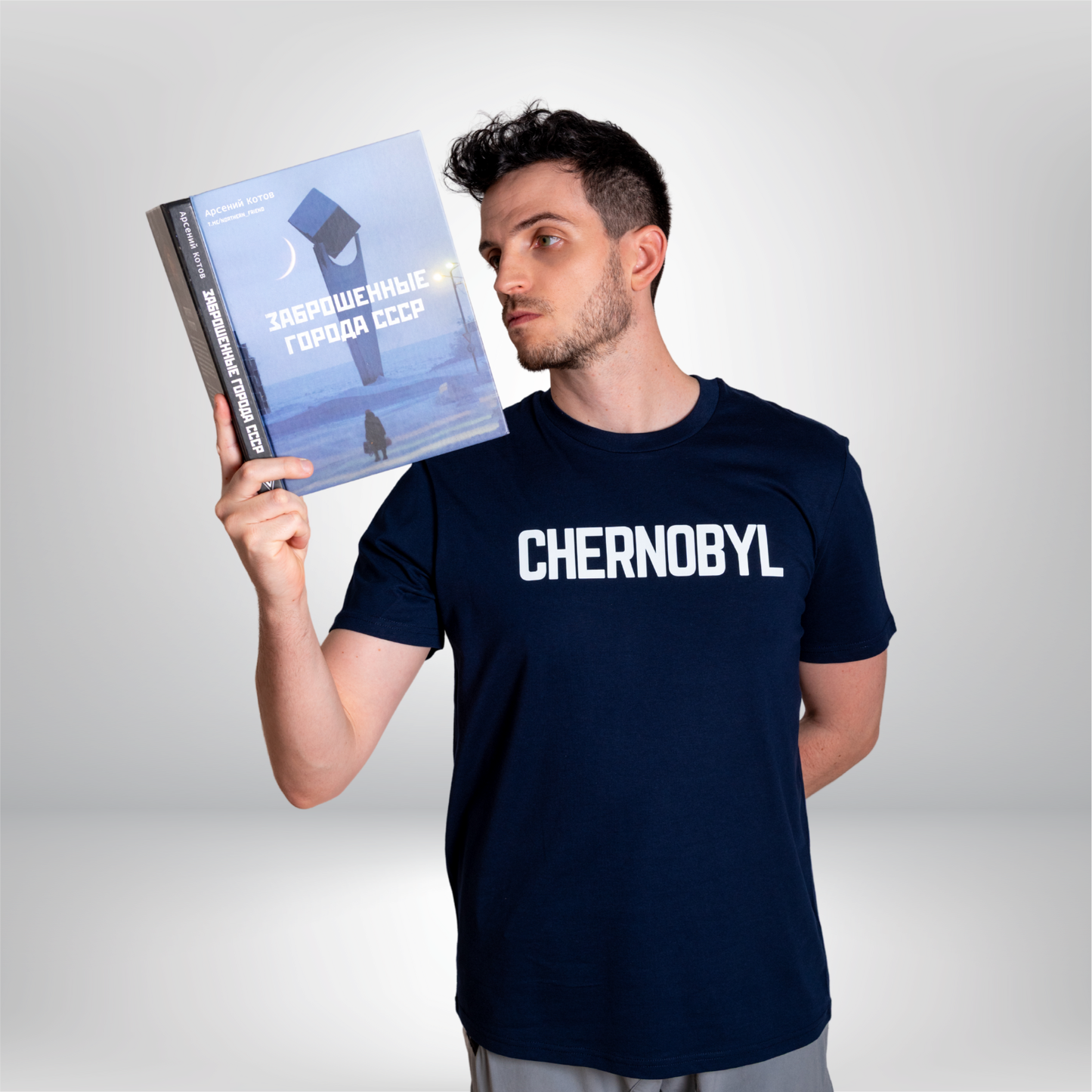 T-Shirt Classica: Brutalist Cities - Chernobyl