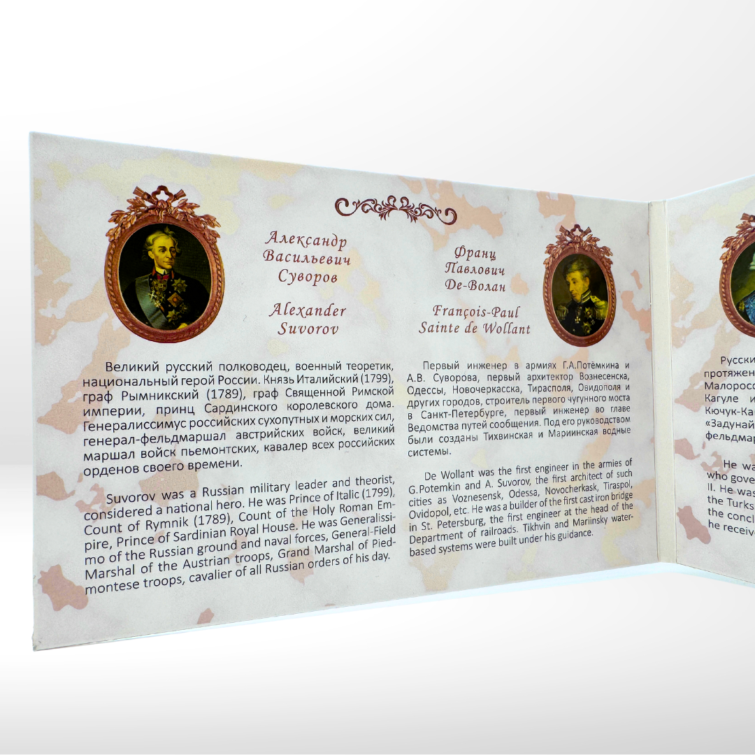 Set di monete dalla Transnistria