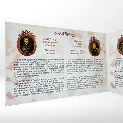 Set di monete dalla Transnistria