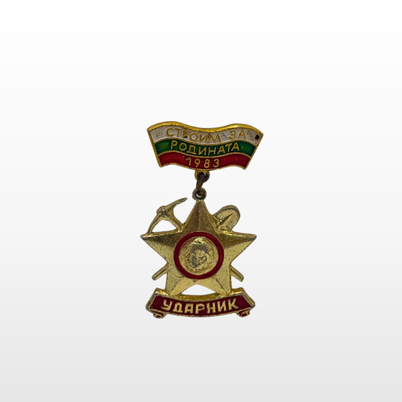 PREMIUM Set Di Spille Della Bulgaria Comunista