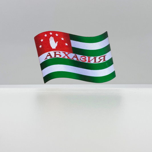 Magnete "THE GREAT WAVING FLAG OF ABKHAZIA"