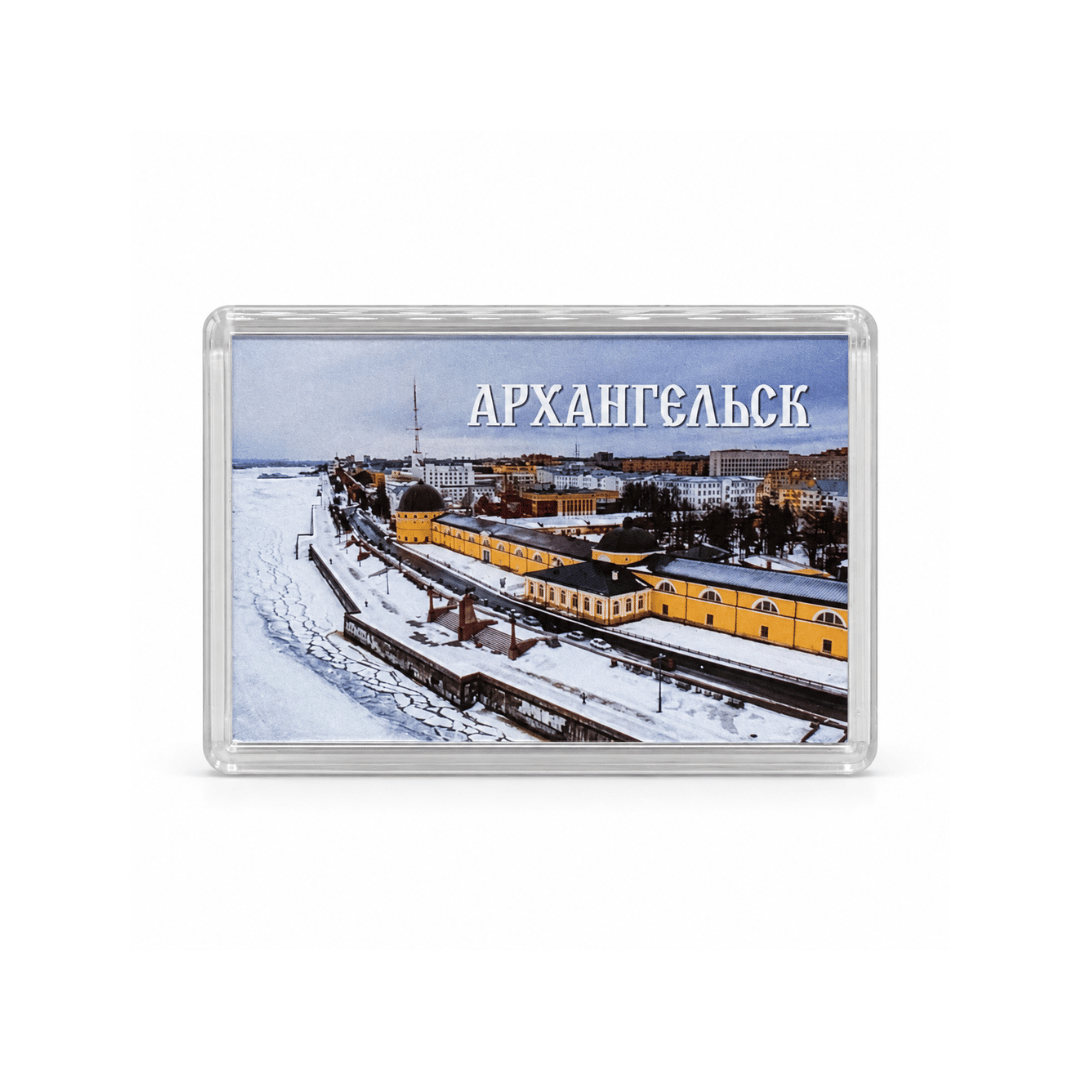 Magnete "Skyline di Arkhangelsk"