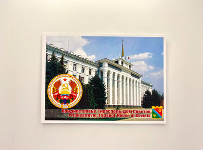 Cartoline dalla Transnistria (diverse opzioni disponibili)