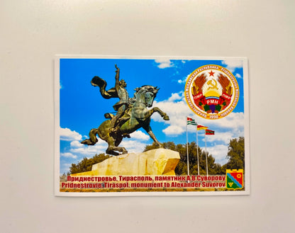 Cartoline dalla Transnistria (diverse opzioni disponibili)